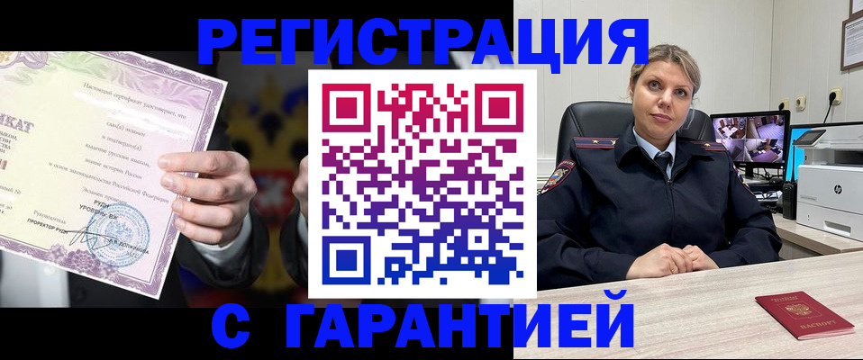 форма 3 в Сарове